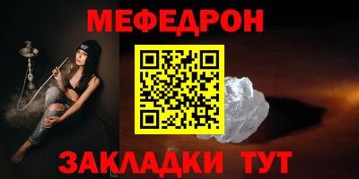 MESCALINE Камышлов