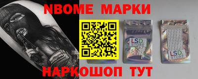 бутик Кандалакша