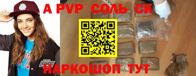 MESCALINE Камышлов