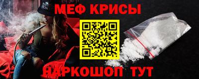 бутик Кандалакша