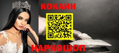 бутик Кандалакша