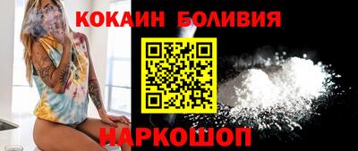 MESCALINE Камышлов
