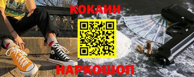 2c-b Канаш