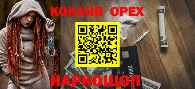 MESCALINE Камышлов