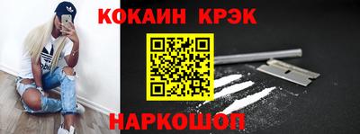 бутик Кандалакша