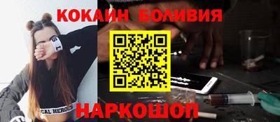 MESCALINE Камышлов