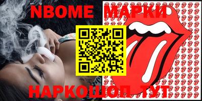 MESCALINE Камышлов