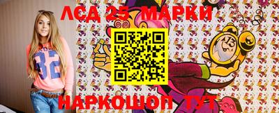 MESCALINE Камышлов