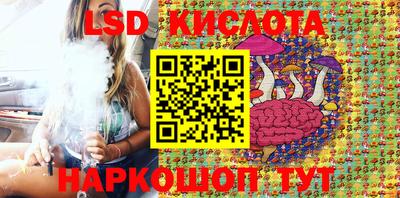 бутик Кандалакша