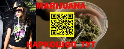 MESCALINE Камышлов