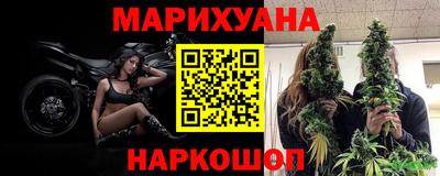 бутик Кандалакша