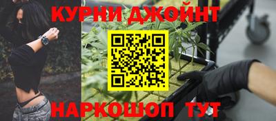 MESCALINE Камышлов