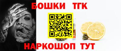 бутик Кандалакша