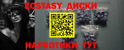 MESCALINE Камышлов
