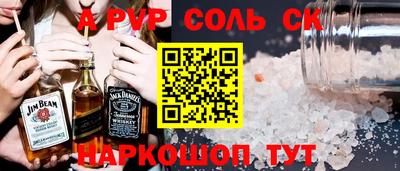 бутик Кандалакша