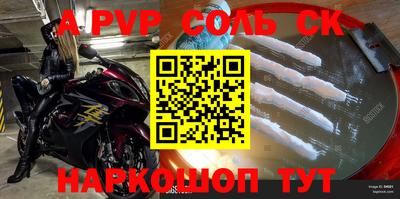 бутик Кандалакша