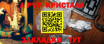 бутик Кандалакша