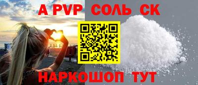бутик Кандалакша