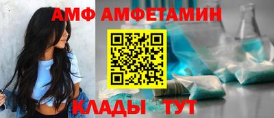 бутик Кандалакша