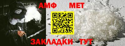 бутик Кандалакша