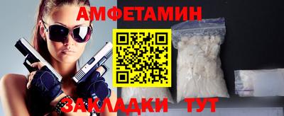 бутик Кандалакша