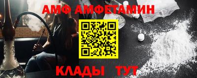 MESCALINE Камышлов