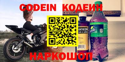бутик Кандалакша