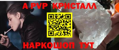 бутик Кандалакша