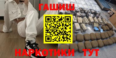 MESCALINE Камышлов