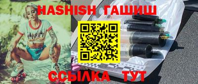 MESCALINE Камышлов