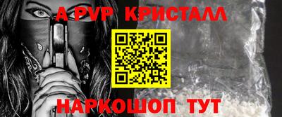MESCALINE Камышлов