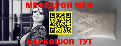 бутик Кандалакша