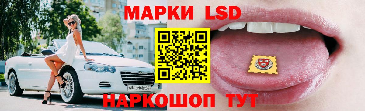 LSD-25 экстази ecstasy  LSD-25 экстази кислота  Куйбышев  ЛСД экстази  Вход с VPN 