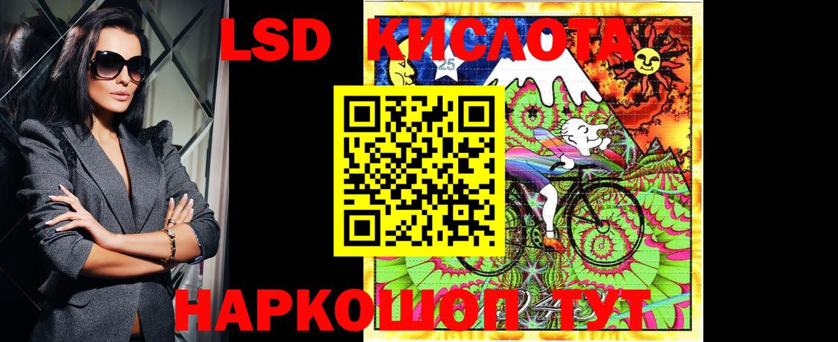 Гашиш  Экстази  Цена  КОКАИН  Метамфетамин  Меф МЯУ МЯУ кристаллы  Куйбышев  Вход с VPN  МЕФ 