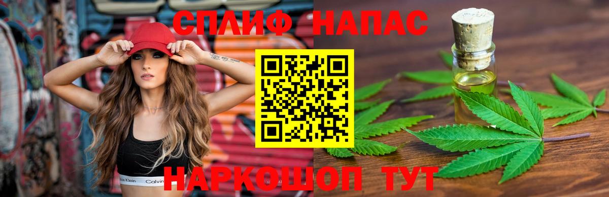 МАРИХУАНА Bruce Banner Куйбышев